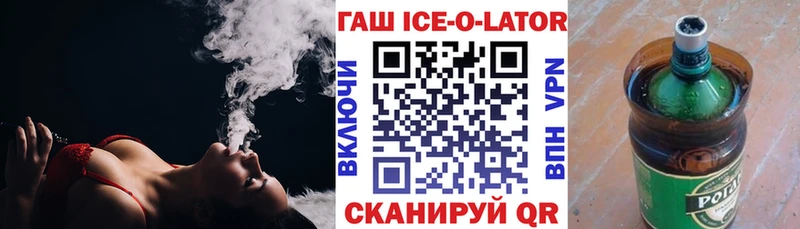 Как найти закладки Каменногорск ГАШИШ Вейп ТГК Меф мяу мяу Бошки Шишки A-PVP Галлюциногенные грибы