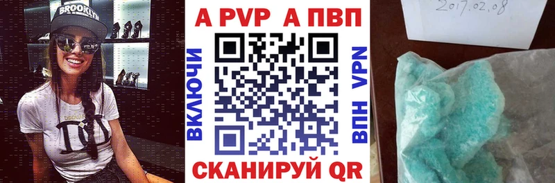 Alpha PVP мука  Каменногорск 