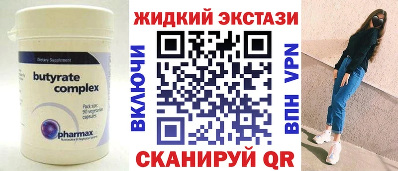Бутират бутандиол  Каменногорск 
