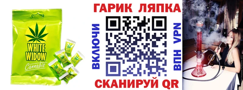 Canna-Cookies конопля  Каменногорск 