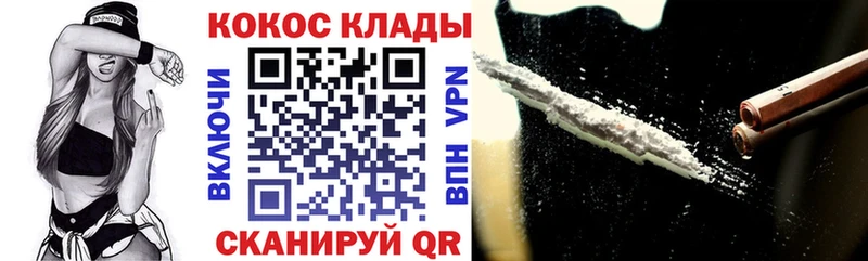 КОКАИН Перу Каменногорск