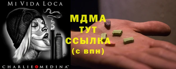 MDMA Premium VHQ Армянск
