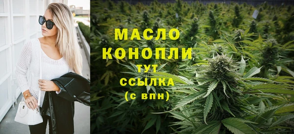 эйфоретик Нефтекумск