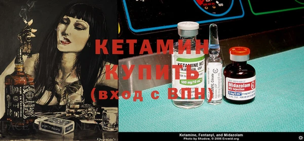 MDMA Premium VHQ Армянск