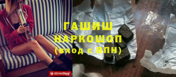 MDMA Premium VHQ Армянск