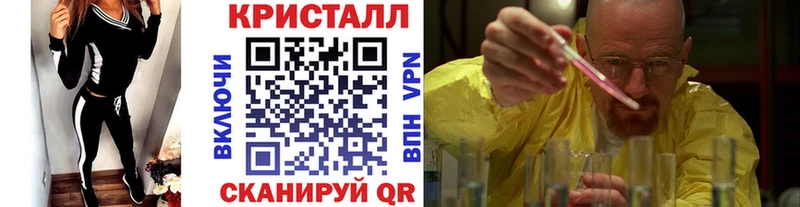 Первитин винт наркота Каменногорск